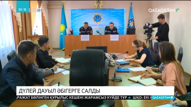 Петропавлда дүлей дауыл тұрғындарды әбігерге салды