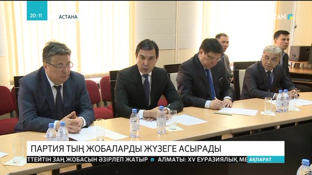 «Нұр Отан» әлеуметтің әлеуетін арттыратын 20-дан астам жобаны жүзеге асыруда