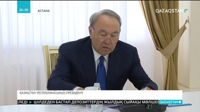 Қазақстан халықаралық терроризмді әлемдегі ең өткір проблема деп санайды - Н. Назарбаев