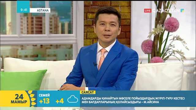 Әнші Саят Медеуов: Өз замандастарыммен мақтанамын