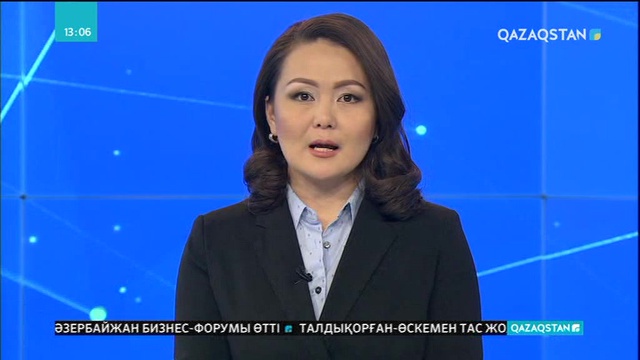 Қазақстан - әлем бойынша сапалы білім беретін елдердің қатарында