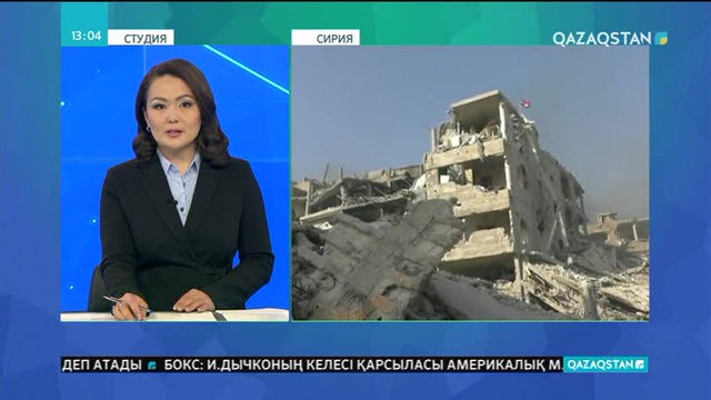 АҚШ бастаған коалиция ұшақтары Сирия армиясының позицияларына соққы берді