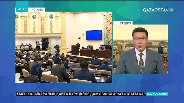 Қарыз туралы келісім ратификацияланды