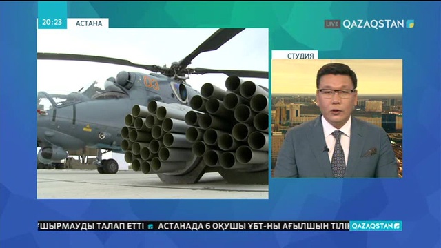 Қазақстан Қарулы Күштері Ресейден тағы да «СУ-30 СМ» жойғыш ұшақтарын алатын болды