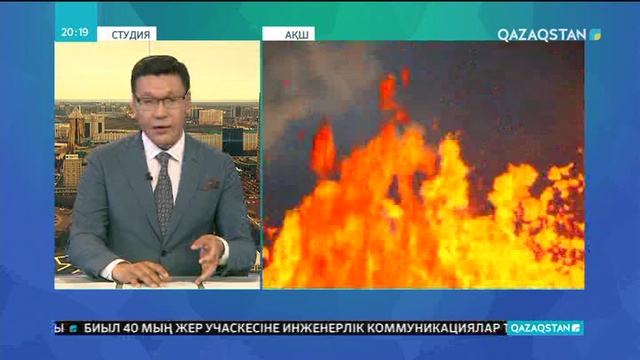 Гавай аралдарында жанартаудан қызған лава атқылауда