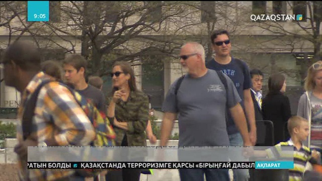 25.05.2018 - Ақпарат - 09:00 (Толық нұсқа)