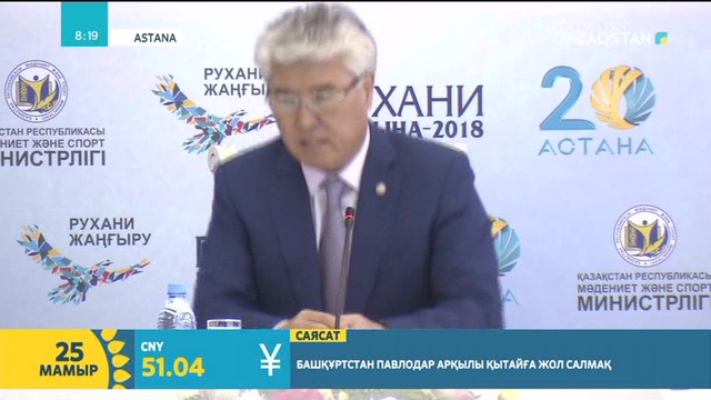 Ақберген Елгезек «Азия әдебиет академиясын» құруды ұсынудағы мақсаты туралы айтты