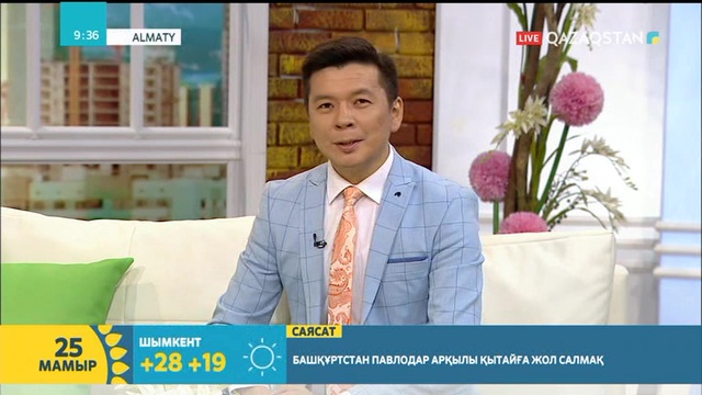 Рамазан Стамғазиев шәкірті туралы: Жаны қиналса да, қолынан домбырасын тастаған емес