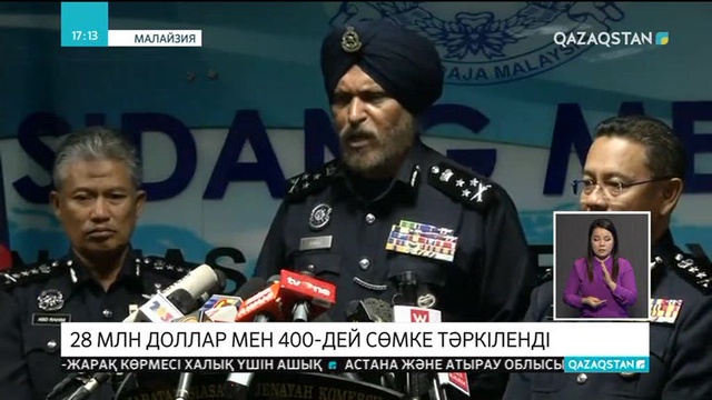 Малайзия полициясы 28 млн. доллар мен 400-дей сөмке тәркіледі
