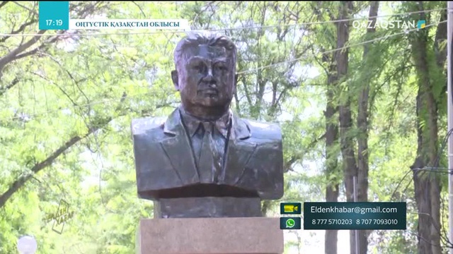 25.05.2018 - Елден хабар (Толық нұсқа)