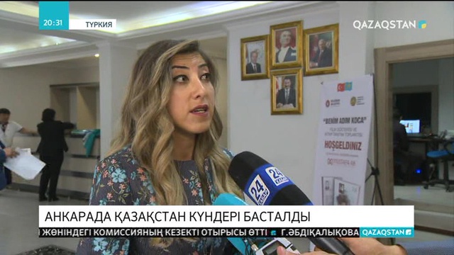 «Менің атым Қожа» туындысы түрік тіліне аударылды