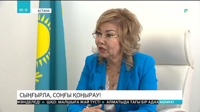 Бүгін еліміз бойынша соңғы қоңырау салтанаты өтті