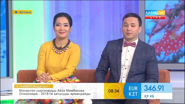 Жазушы Өтебай Қанахиннің «Қарт сарбаздың хикаясы» не себепті өртелді?