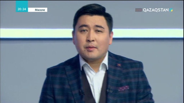 Баспана мәселесін шешудің қандай жолы бар?