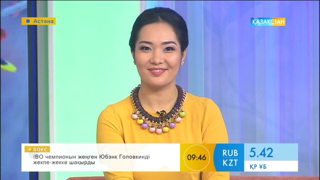 Әйгілі Байбосыновтар әулеті «Таңшолпанда» қонақта