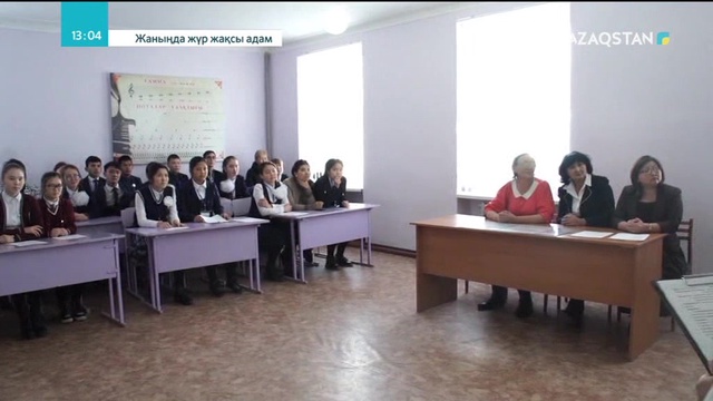 27.05.2018 - Жаныңда жүр жақсы адам - Деректі фильм. 3-бөлім (Толық нұсқа)