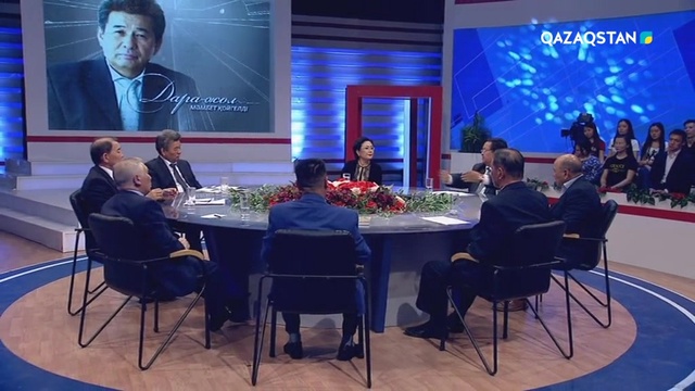 27.05.2018 - Дара жол - Мәмбет Қойгелдиев (Толық нұсқа)