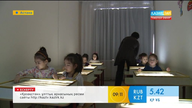 Құм терапиясының пайдасы қандай?