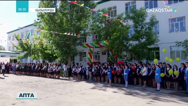 Астанада жылдағы жалпықалалық түлектер кеші өтпейді