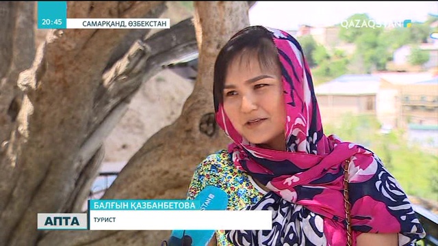 Қазақ пен өзбек «Ұлы Жібек жолы» трансұлттық брендін бірлесе дамытпақ