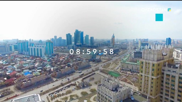 28.05.2018 - Ақпарат - 09:00 (Толық нұсқа)