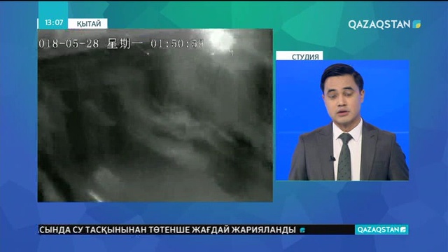 Қытайдың солтүстік-батысында қуаты 5,7 баллдық зілзала болды