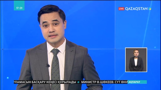 Астана мен Алматының ірі сауда орындарының істері сотқа берілді