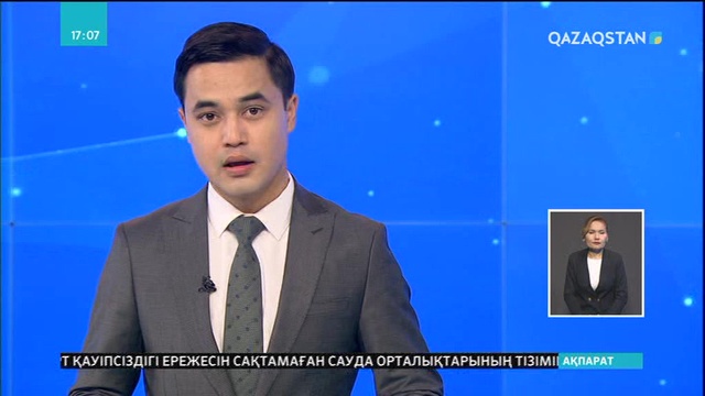 Қарағанды облысында бес әлеуметтік бастаманың жүзеге асуын қадағалайтын қоғамдық кеңес құрылды