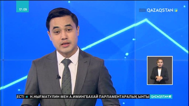 Түркияда қазақ ақындарын еске алу кеші өтті