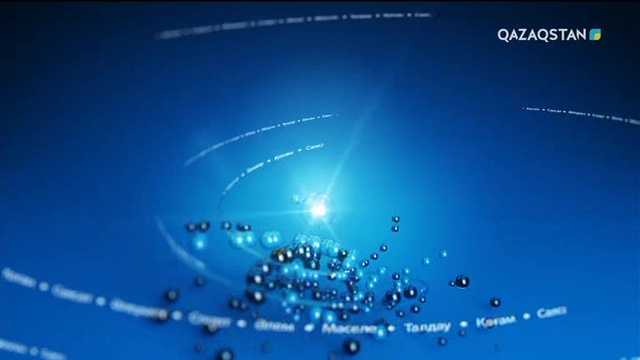 28.05.2018 - Басты тақырып. Малды баға біл, бабын таба біл (Толық нұсқа)