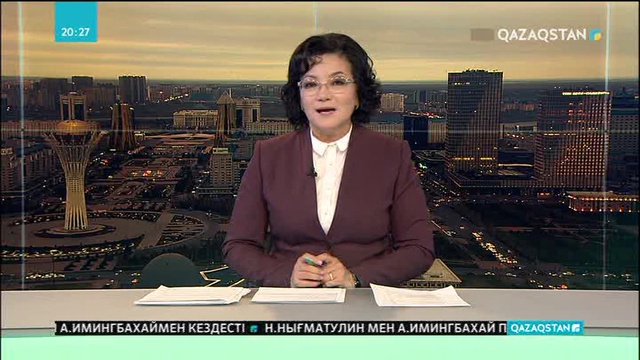 Күн қашан жылынады?