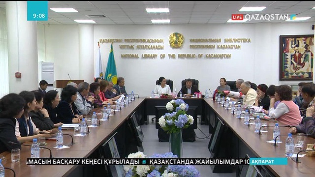 Ақын-журналист Жаңылхан Асылбекованың жыр жинағы жарық көрді