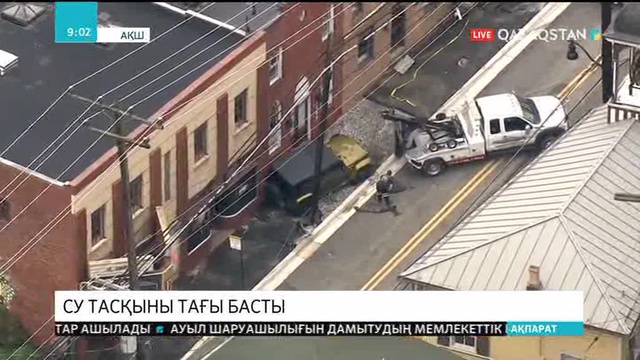 Элликот қаласын тағы топан басты