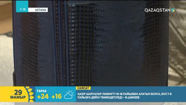 Демалысқа шыққанда чемоданды қалай жинауға болады?