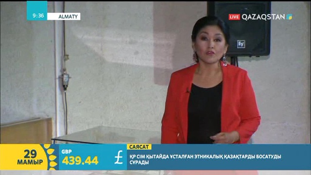 М.Әуезов атындағы академиялық драма театрының музейіне – 50 жыл