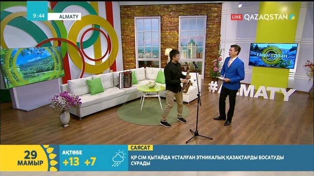 Әнші Ермек Меденов: Ата-анамыз бала кезімізден музыкаға баулыды