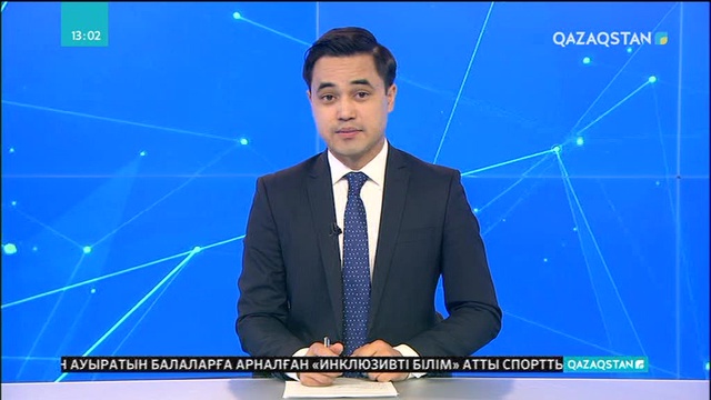 Парижде Қазақстан-Франция инвестициялық форумы өтті