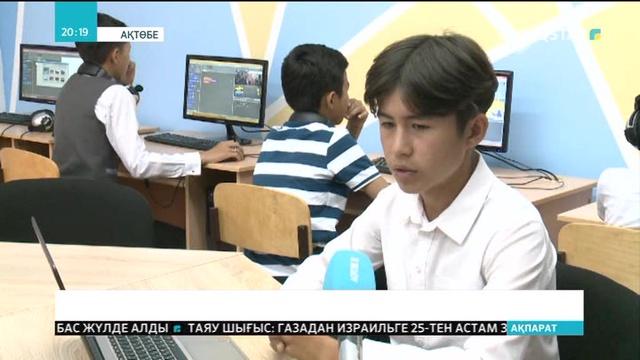 Өңірлерде IT орталықтар мен сыныптар ашылуда