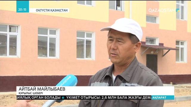 ОҚО-да апатты және үш ауысымды мектептер жойылады