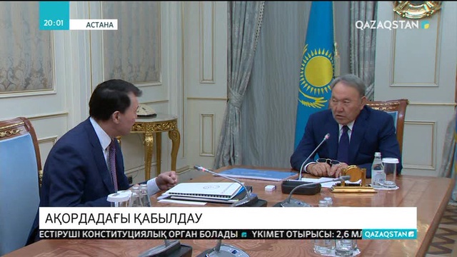 Жемқорлыққа қарсы күрес бұрынғыдан да күшеюі керек – Н.Назарбаев