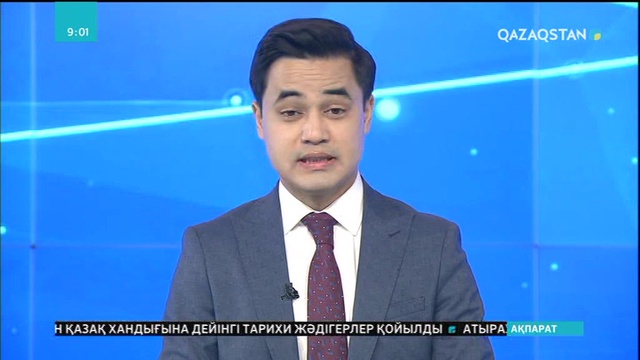 Қарағанды облысының Қарағайлы кентінде әмбебап корт салынуда