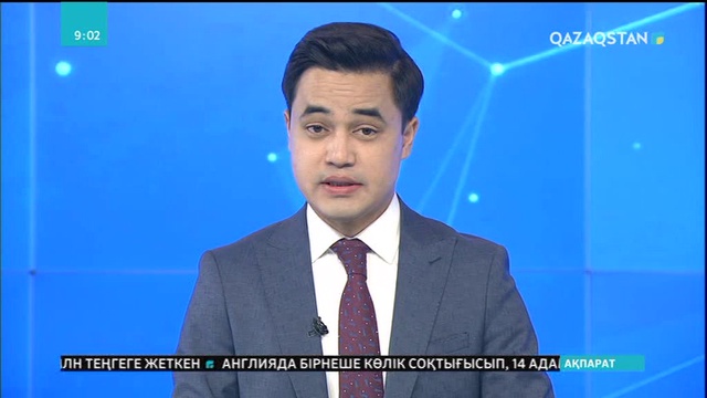 Елімізде «Қолдайық ауыл мектебін» акциясы басталды