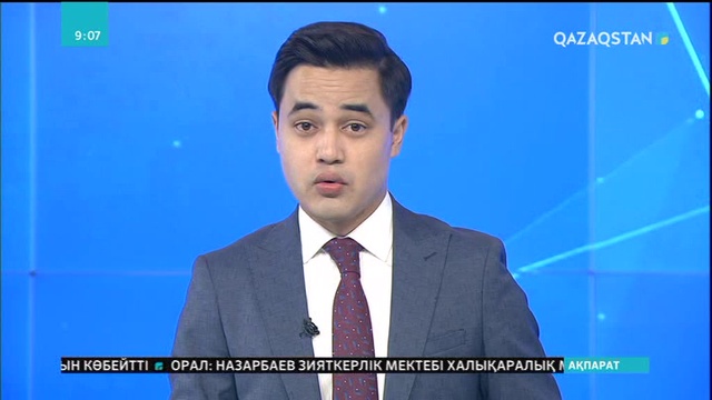 Рухани жаңғыру - тарихқа тағзым