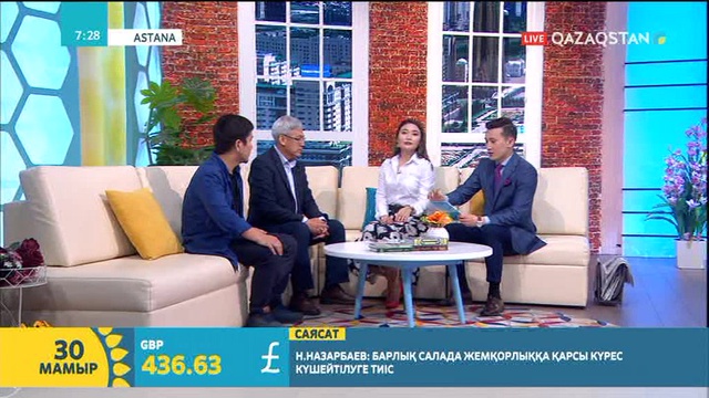 Канн фестивалінде Қазақ ұлттық өнер оқу орны таныстырылды