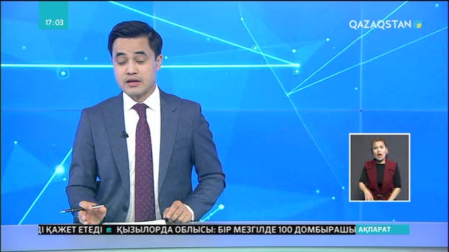 Астанада «Ауыл шаршуалығын цифрландыру» форумы өтуде