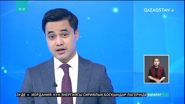 Алматыда саяси қуғын-сүргін құрбандарын еске алу күніне орай ғылыми конференция өтті