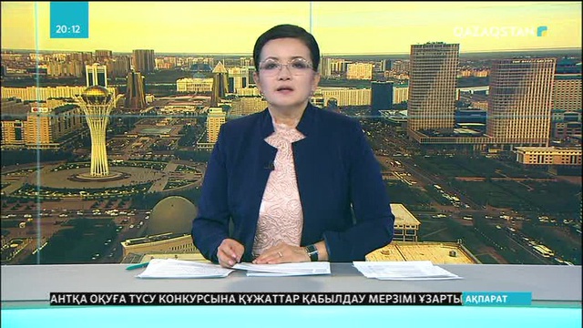 Бірінші топтағы мүгедектердің асыраушыларына берілетін әлеуметтік көмектің мерзімі өзгереді