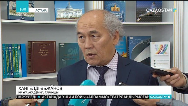 Мемлекет және қоғам қайраткері Жанайдар Сәдуақасовтың туғанына - 120 жыл