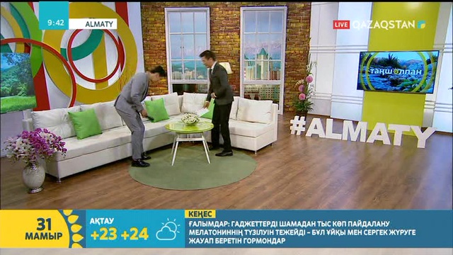 Нұрболат Абдуллин: Қазақ қыздарын мақтағанымызды жігіттер түсінбей жатқан секілді