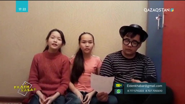 31.05.2018 - Елден хабар (Толық нұсқа)